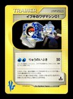 Clair's TM 01