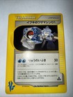 Clair's TM 01