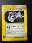 Clair's TM 01