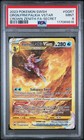 Origin Forme Palkia V