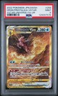 Origin Forme Palkia V