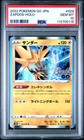 Zapdos