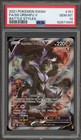 Single Strike Urshifu V