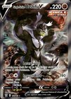 Single Strike Urshifu V