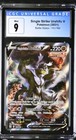 Single Strike Urshifu V