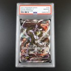 Single Strike Urshifu V