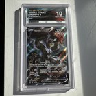 Single Strike Urshifu V