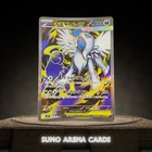 Mega Absol ex