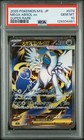 Mega Absol ex