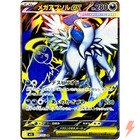 Mega Absol ex