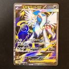Mega Absol ex