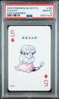 Flaaffy