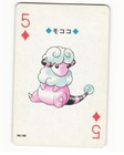 Flaaffy