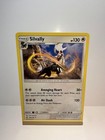 Silvally