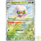 Whimsicott