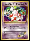 Sabrina's Mr. Mime