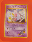 Sabrina's Mr. Mime