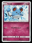Marill