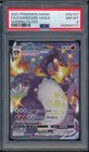 Charizard VMAX