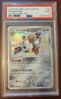 Magnezone