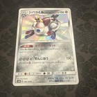 Magnezone