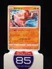 Oricorio