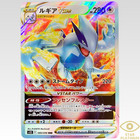 Lugia VSTAR