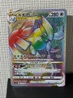 Lugia VSTAR