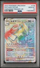 Lugia VSTAR