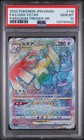 Lugia VSTAR