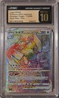 Lugia VSTAR