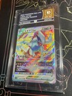 Lugia VSTAR
