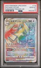 Lugia VSTAR