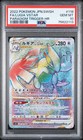 Lugia VSTAR