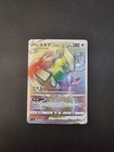 Lugia VSTAR