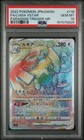 Lugia VSTAR