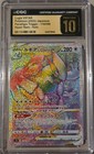 Lugia VSTAR
