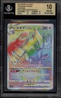 Lugia VSTAR