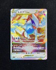 Lugia VSTAR