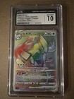 Lugia VSTAR