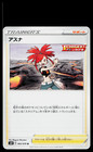 Flannery