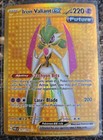Iron Valiant ex