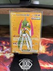 Iron Valiant ex