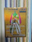 Iron Valiant ex