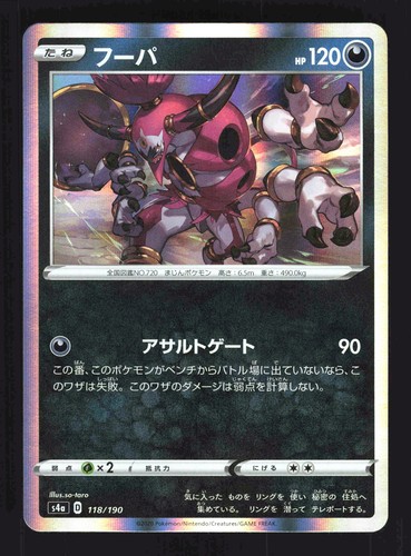 Hoopa