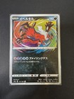 Hoopa