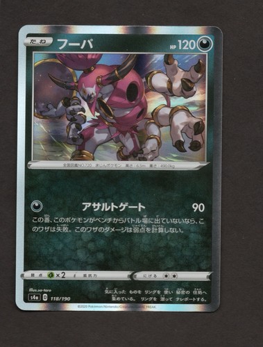 Hoopa