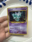 Misdreavus