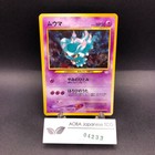 Misdreavus
