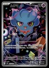 Misdreavus